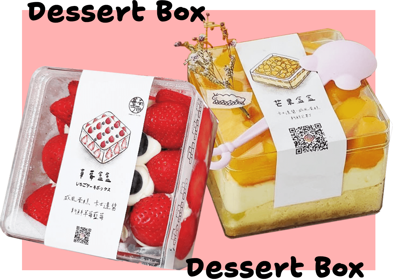 dessertbox01 (1)